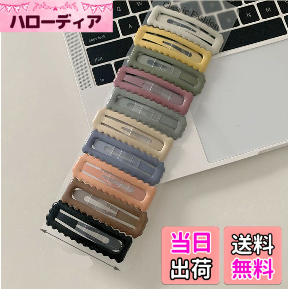 Hairpins - 【送料無料】VOKLLIYU ヘアピン 10個セット 可愛い 前髪ピン おしゃれ ダッカール 髪飾り 髪留め まとめ髪 アップヘアー 大 前髪 パッチンピン 鉄 スリムピン 大人パッチン留め 色：D-10個