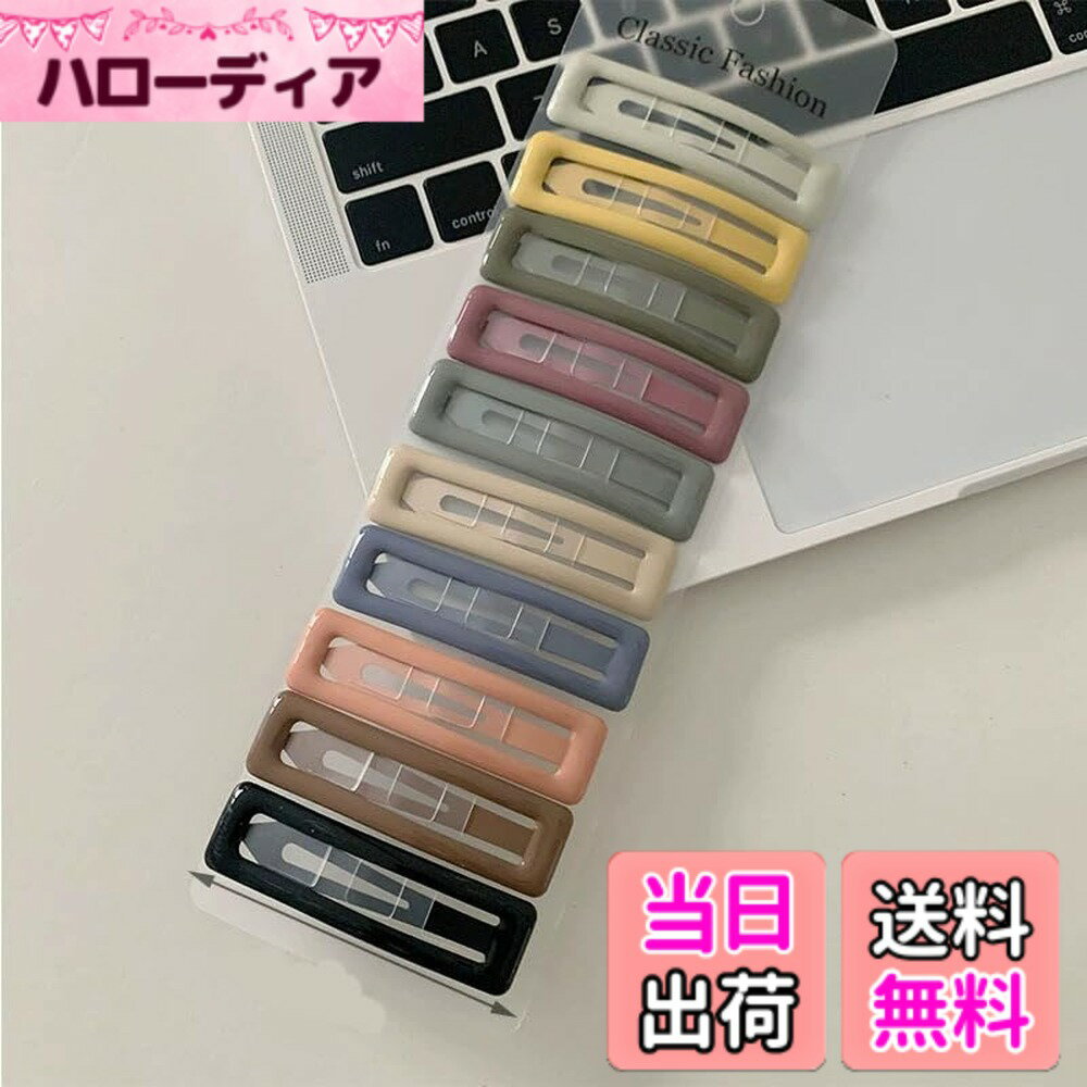 Hairpins - 【送料無料】VOKLLIYU ヘアピン 10個セット 可愛い 前髪ピン おしゃれ ダッカール 髪飾り 髪留め まとめ髪 アップヘアー 大 前髪 パッチンピン 鉄 スリムピン 大人パッチン留め 色：B-10個
