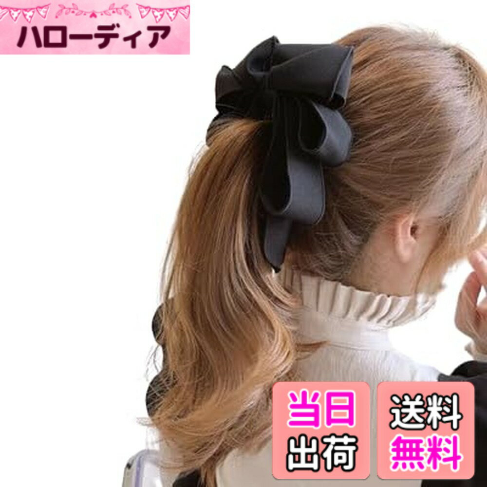 【送料無料】髪飾り ヘアアクセサリー バナナクリップ ヘアクリップ リボン 大きめ まとまる ブラッ ...