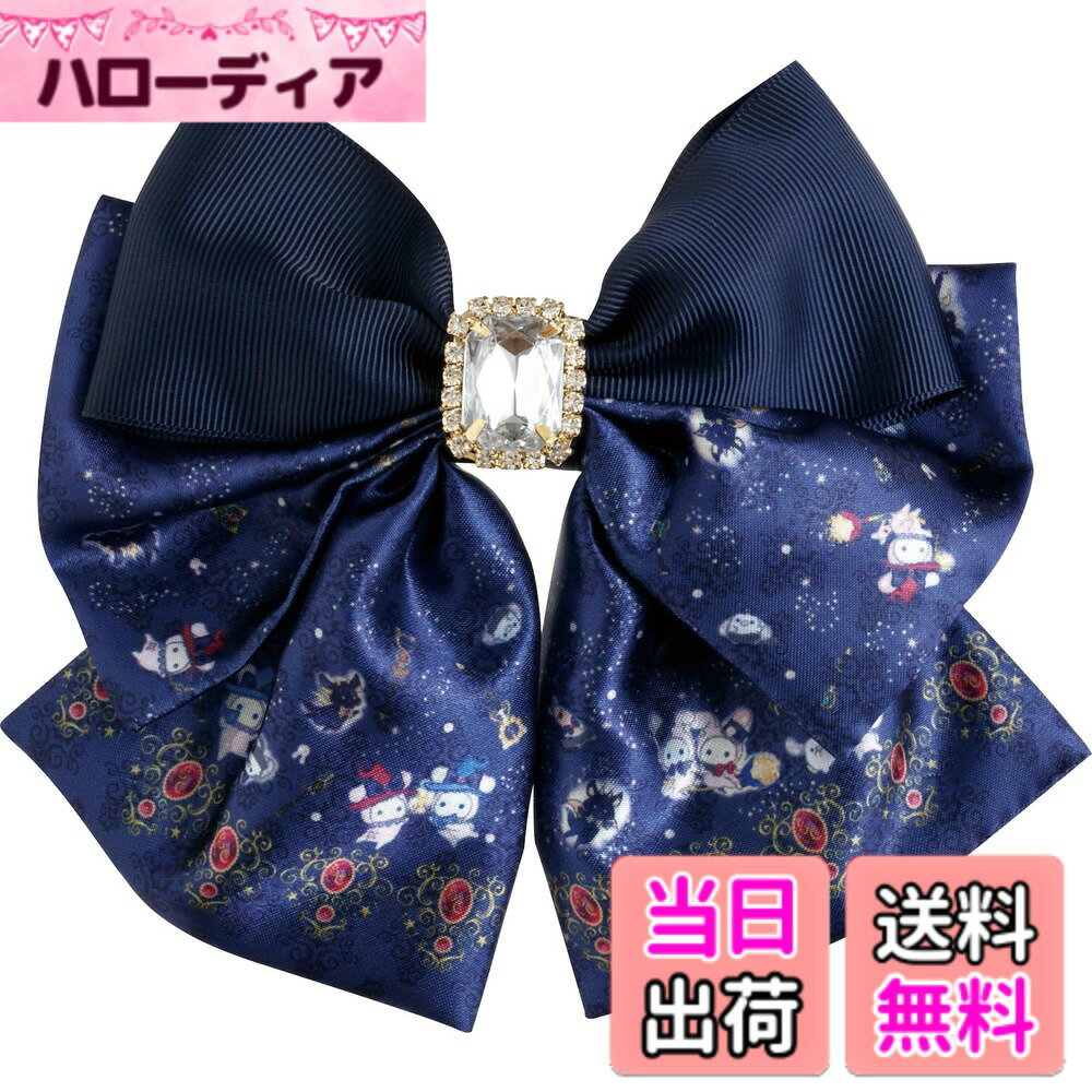 【送料無料】サンエックス(San-X) セ�