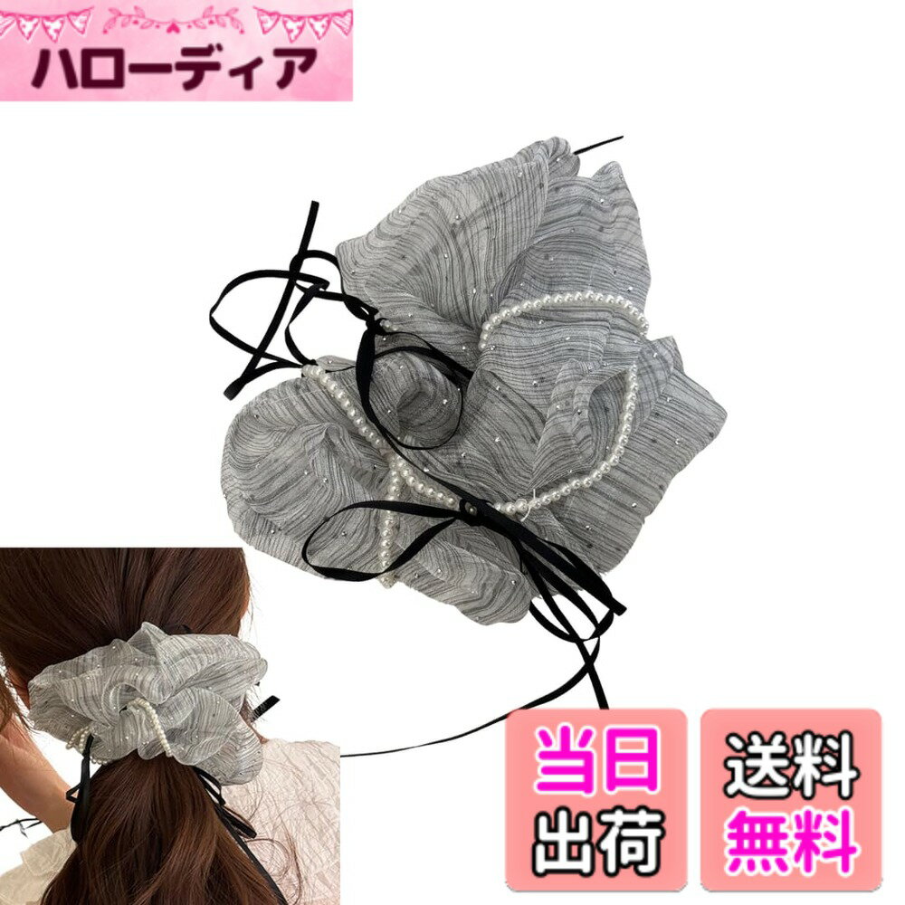 Hair Rubber Band - 【送料無料】ヘアゴム シュシュ 髪ゴム 大人 跡がつかない おしゃれ ヘアアクセサリー オーガンジー ボリューム レディース 色：グレー