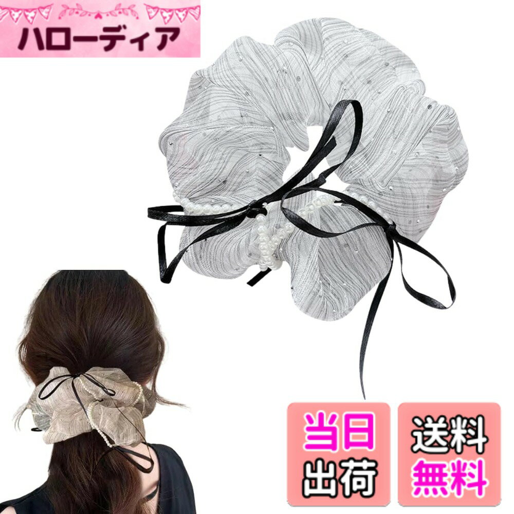 Hair Rubber Band - 【送料無料】ヘアゴム シュシュ 髪ゴム 大人 跡がつかない おしゃれ ヘアアクセサリー オーガンジー ボリューム レディース 色：ホワイト