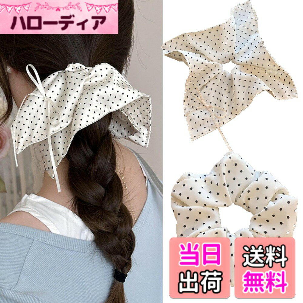 Hair Rubber Band - 【送料無料】HAPVITAL シュシュ シフォン シュシュ おしゃれ 大人 ヘアロープ ヘアゴム お姫様 可愛い 大人 髪飾り 大きめ 萌え系 無地 特大 エレガント サテン シンプル ヘアアクセサリー ヘアアクセサリー 色：上品デザイン