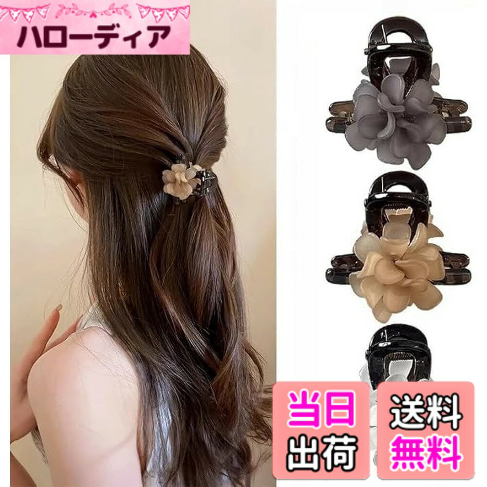 【送料無料】3点入 椿 バンスクリップ ヘアクリップ バレッタ まとめ髪 髪飾り ヘアアクセサリー ヘアピン 小さめ ミニ 髪留め ヘアアレンジ アクセント レディース 大人かわいい シンプル おしゃれ オルチャン レディースオフィス用 贈り物 色：3点入