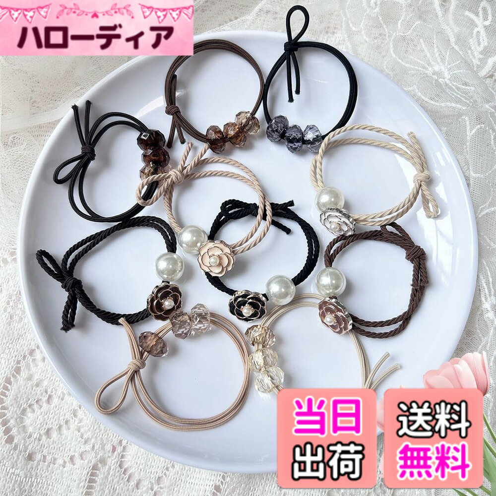 Hair Rubber Band - 【送料無料】Masvan ヘアゴム 5個セット 跡がつかない 髪ゴム 色：シンプル10個セット