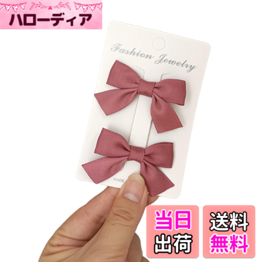 【送料無料】GFun 髪飾り リボン ヘアクリップ 小さめ 子供 2個セット ヘアアクセ 浴衣 入園式 卒園式 発表会 洋服 平角ミニリボン 色：小豆色
