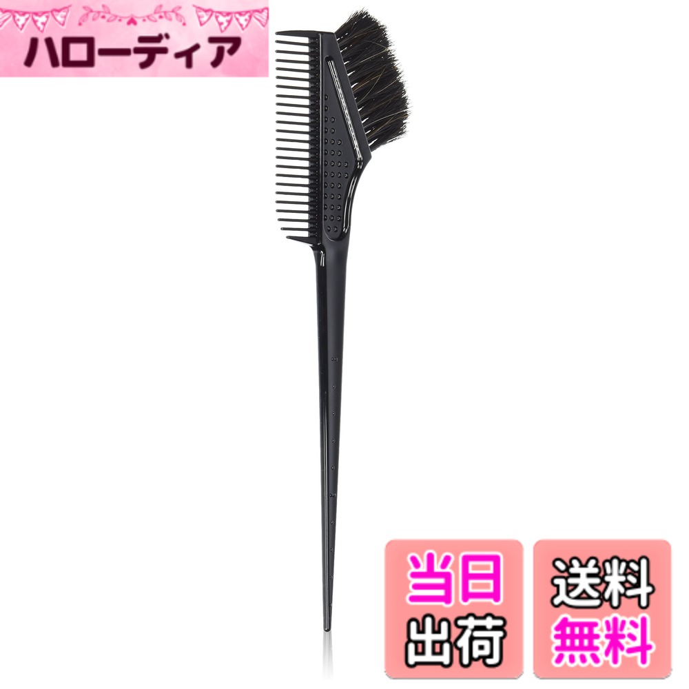 【送料無料】ベス ヘアダイブラシ DY-500馬毛 色：ブラック