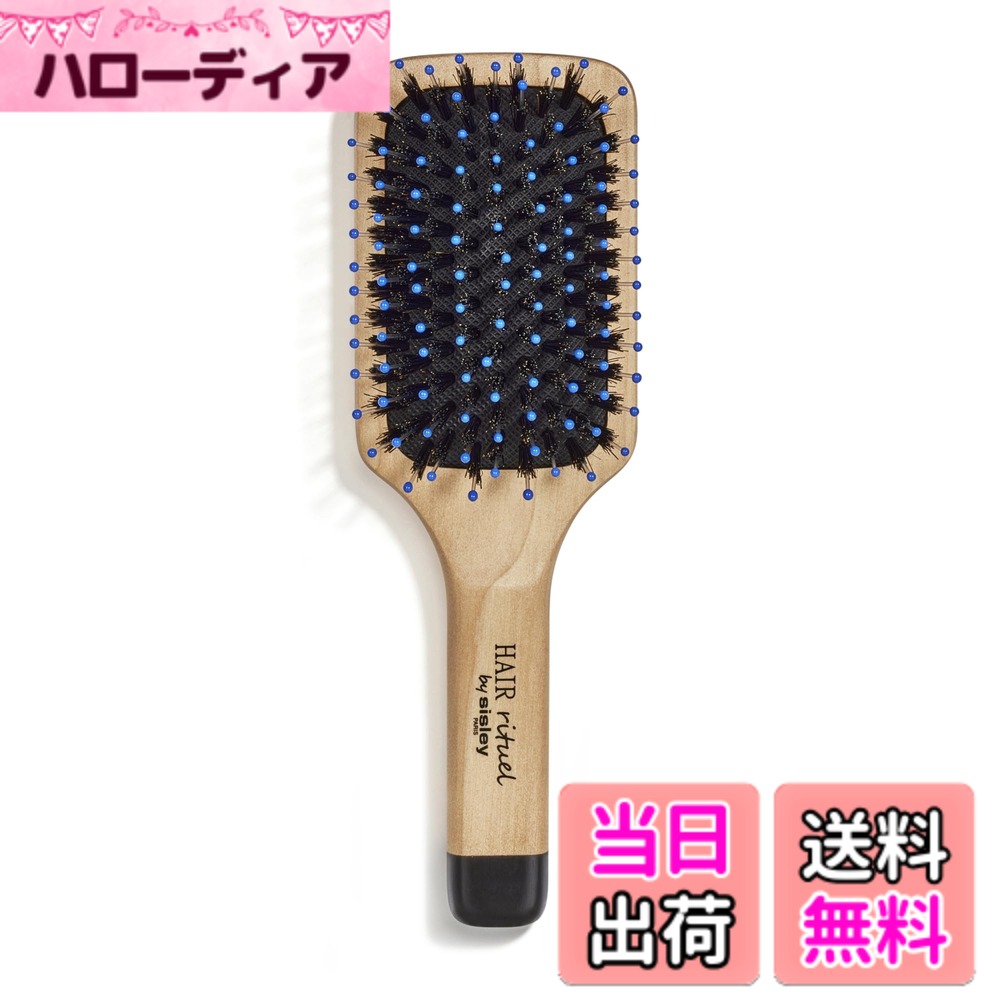【送料無料】HAIR RITUEL BY SISLEY(ヘア リチュアル バイ シスレー)ヘア リチュアル ザ ブラシ プチ 色：ベージュ
