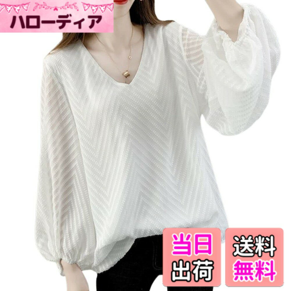 商品情報商品の説明主な仕様 【ゆったりオシャレなレディースブラウス】バルーン袖がかわいいオシャレなシフォンブラウス。さらさらとしたレース生地でストレスフリーな着心地をお楽しみいただけます。 ふわっとした袖がエレガントさを演出してくれるトップスです♪ 薄手で通気性も抜群なので春・秋だけでなく夏にもぴったり。ゆったりしているので着脱しやすく、コンパクトでかさばらないので旅行先にもっていくのもオススメです♪【バルーン袖で体型カバー】ゆったりデザインでボディラインを拾わないから着やせ効果も抜群♪ また、バルーンスリーブでゆったりしているので、気になる二の腕などをカバーしてくれるシャツブラウス。丈はお尻が隠れる長さで、腰回りからお尻まで上品にカバーし、美シルエットに♪【Vネックで首元スッキリ】ボックスシルエットに女性らしいVネックデザインで、小顔効果が期待できます。鎖骨をキレイ魅せ&華奢魅えを叶えてくれるブラウス。ネックレスなどのアクセサリーがとてもよく映えるのでコーデも楽しくなります。【ロングシーズンで活用できる】春、夏、秋とロングシーズン大活躍するバルーン袖ブラウス。ジャケットなど羽織るアイテムを使って、オフィスコーデからフェミニン・カジュアルコーデまでご利用いただけます。ボックスシルエットなので、ボトムにインしてもアウトでも、スッキリ着ていただけるので、デイリー使いはもちろんのこと、通勤や通学、在宅ワークやリモートワーク、女子会やお食事会、デートや記念日、ルームウエアやワンマイルコーデなど様々な場面で大活躍する、推しアイテムです♪【ママコーデにも大活躍♪】合わせるボトムスや小物で、雰囲気も自由自在にコーディネートできる万能ブラウスは、締め付け感もなく、ゆったりとして着用できるので、妊婦さんのマタニティーウエアやオシャレママコーデとしてもオススメ。カラーバリエーションはブラック、ホワイトの定番な人気カラー2色をご用意。色やサイズ違いでお友達や姉妹とお揃いや親子コーデもお楽しみいただける便利なトップスです。 [素材]:綿・ポリエステル [胸囲]:M:95cm,L:97cm,XL:97cm,2XL:104cm,3XL:110cm [肩幅]:M:40cm,L:41cm,XL:41.5cm,2XL:42cm,3XL:45cm [袖丈]:M:49cm,L:51cm,XL:51.5cm,2XL:52cm,3XL:53cm [袖口]:M:23cm,L:23cm,XL:23cm,2XL:24cm,3XL:28cm ※寸法は平置きにて計測し、多少の誤差がある場合がございます。