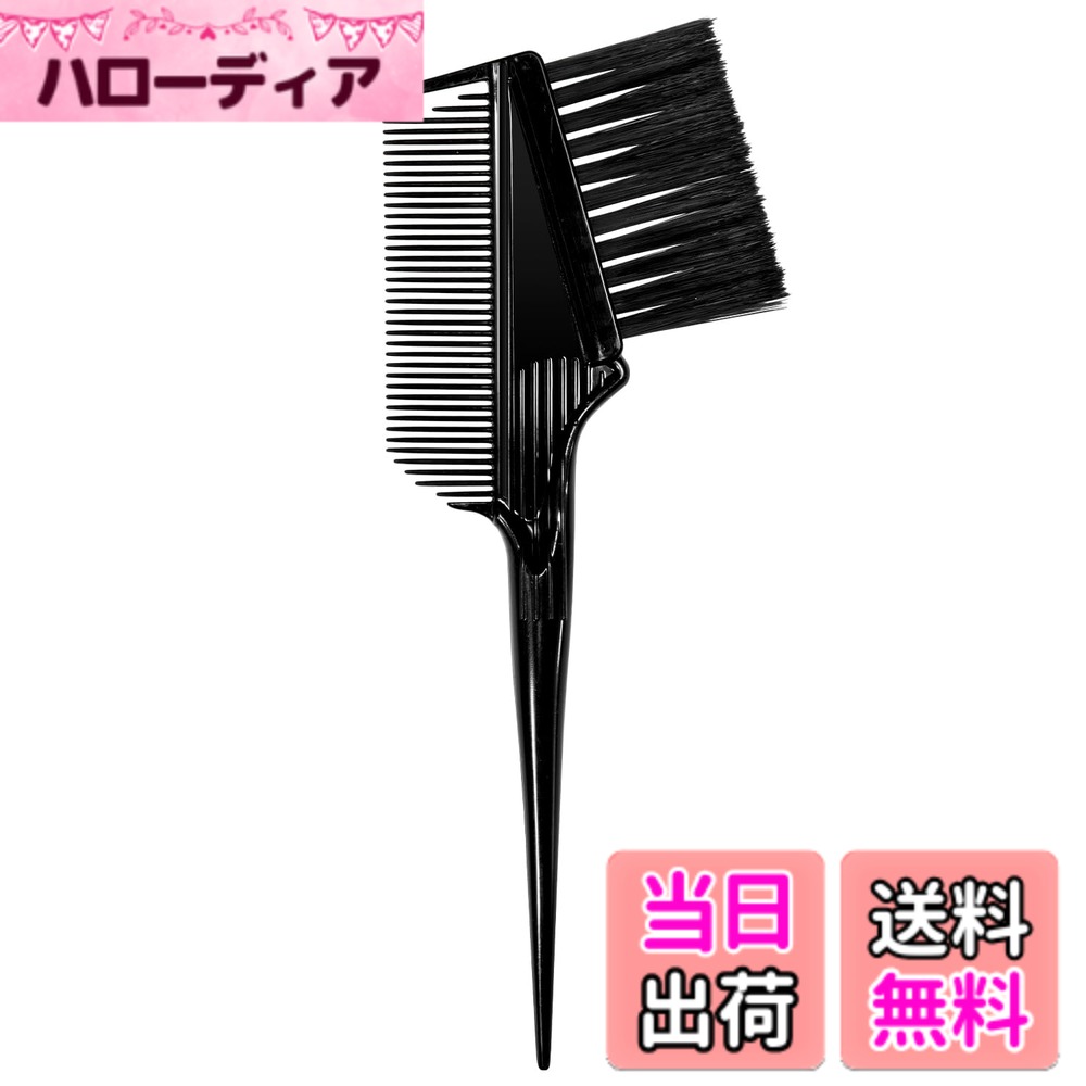 【送料無料】ウエラ カラースタジオ ヘアカラー用ツール 色：ブラック、サイズ：201x80x11mm