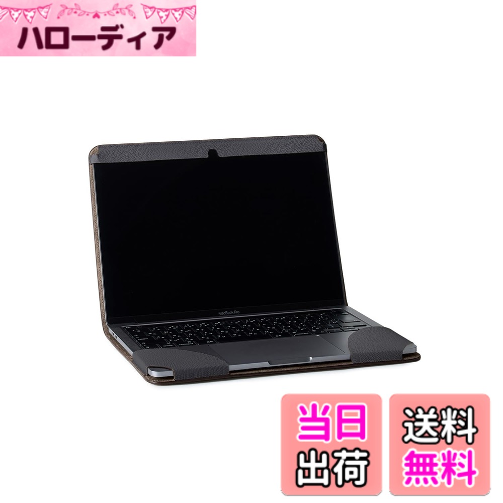 【送料無料】【ボナベンチュラ】マックブックプロ ケース 13.3インチ 色：チャコールグレー