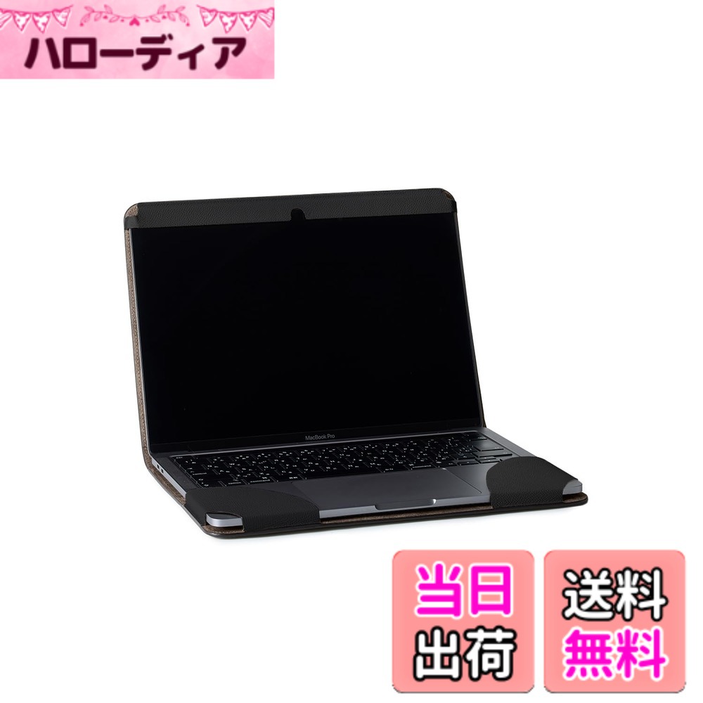 【送料無料】【ボナベンチュラ】マックブックプロ ケース 13.3インチ 色：ブラック
