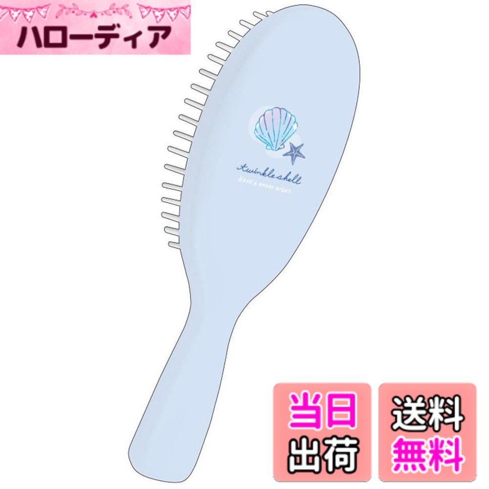 【送料無料】クラックス オイルブラシ シェル 115157