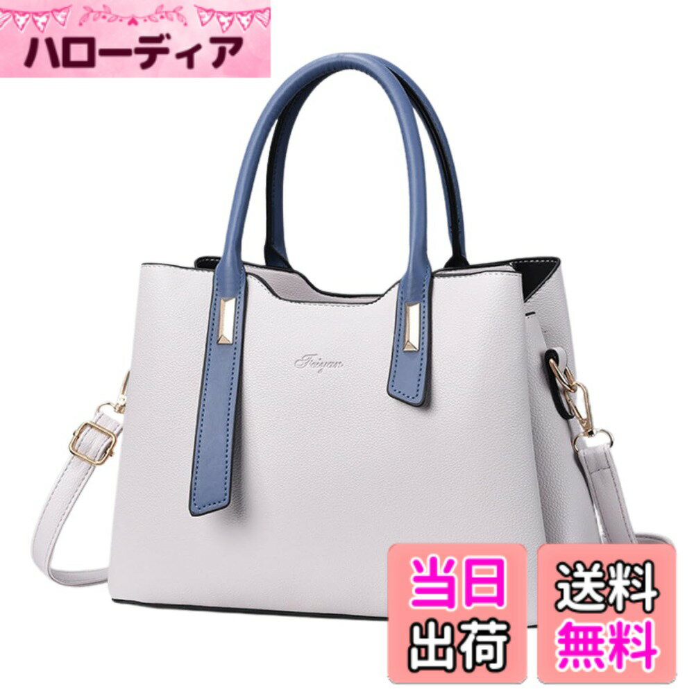 【送料無料】[SHARE ITEMS] ハンドバッグ レディースショル...(4.0)