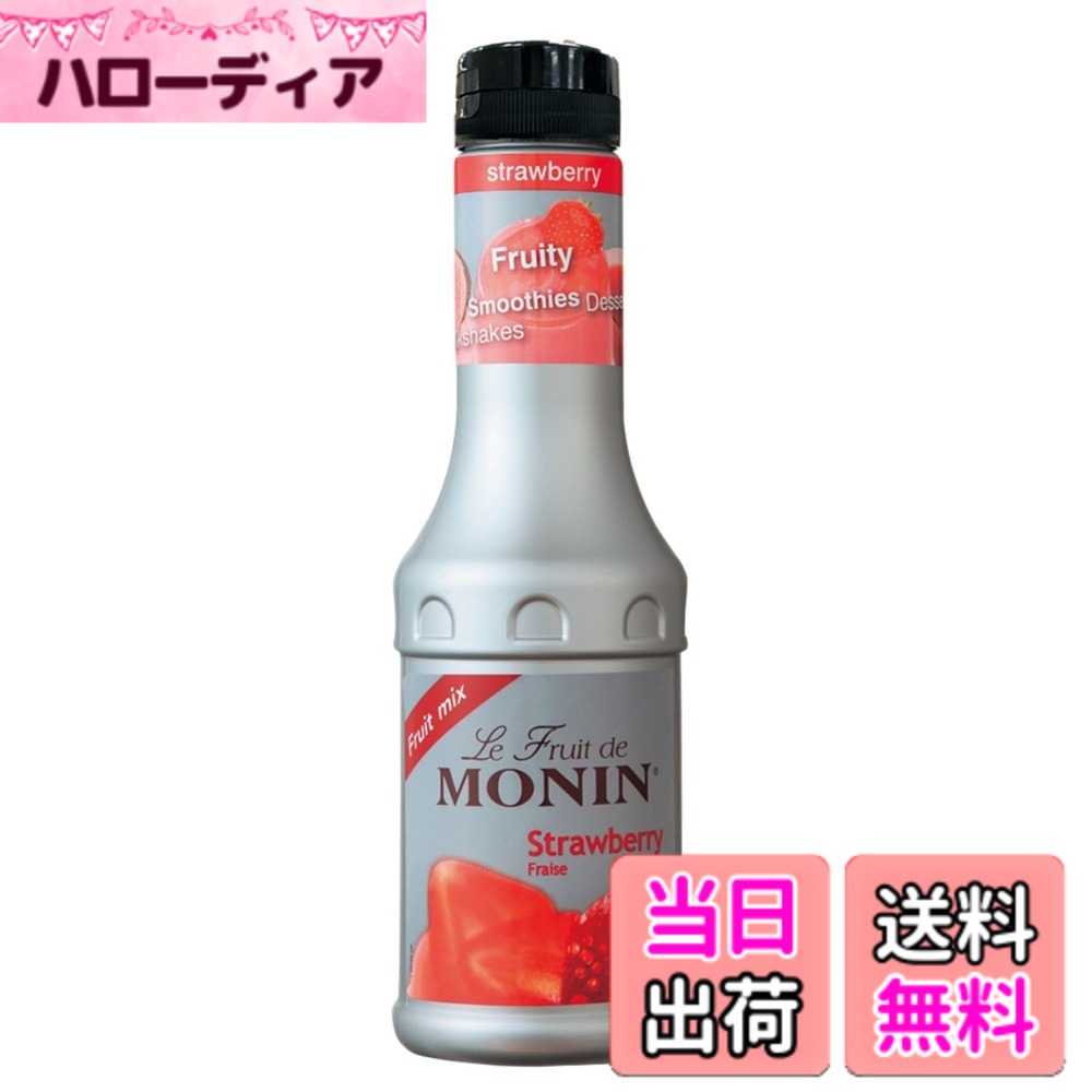 【送料無料】MONIN(モナン) フルーツミックス 500ml サイズ：500ミリリットル (x 1)