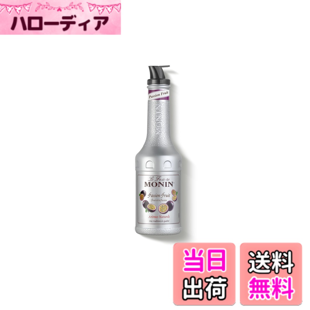 【送料無料】MONIN(モナン) フルーツミックス 1L サイズ：1リットル (x 1)