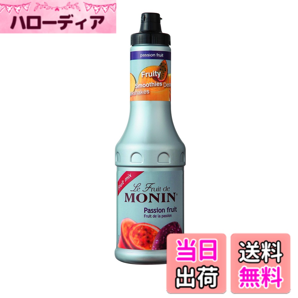 【送料無料】MONIN(モナン) フルーツミックス 500ml サイズ：500ミリリットル (x 1)