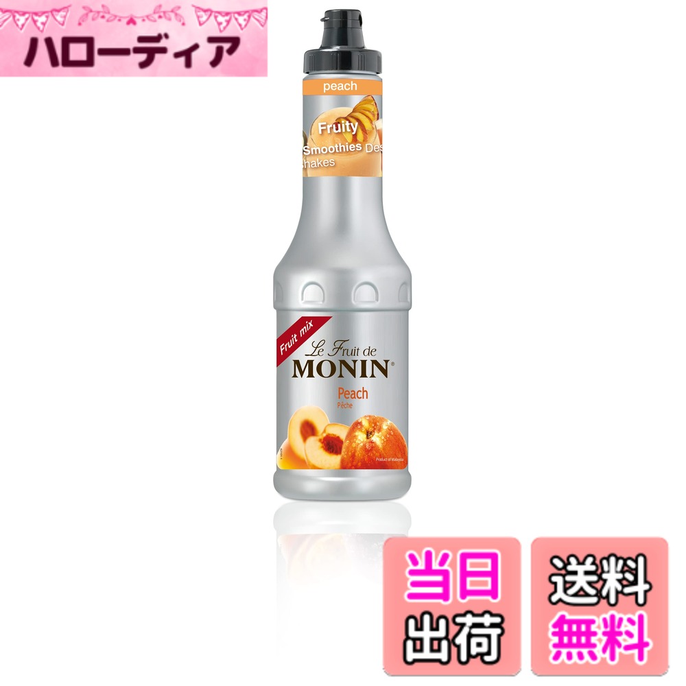 【送料無料】MONIN(モナン) フルーツミックス 500ml サイズ：500ミリリットル (x 1)