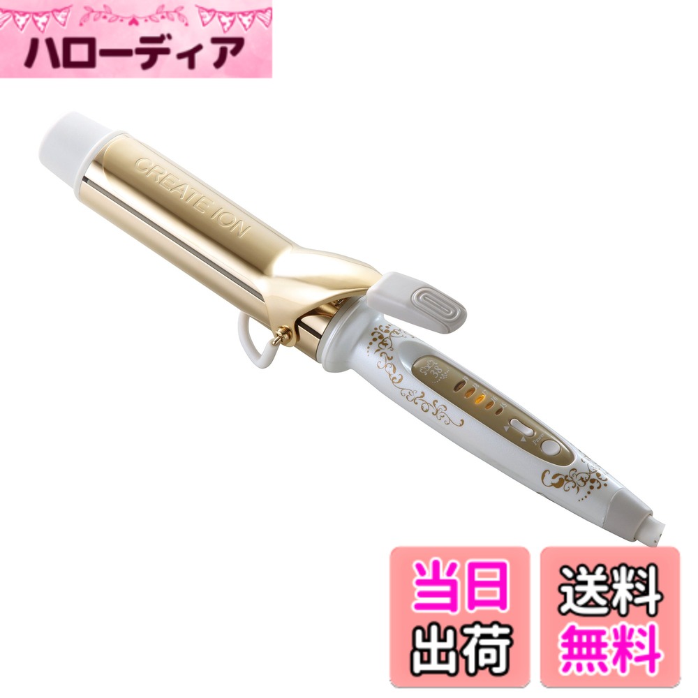 【送料無料】クレイツイオン ヘアアイロン グレイスカール 38mm CIC-W72012N 海外兼用 ゴールド加工 色：ゴールド、サイズ：38mm