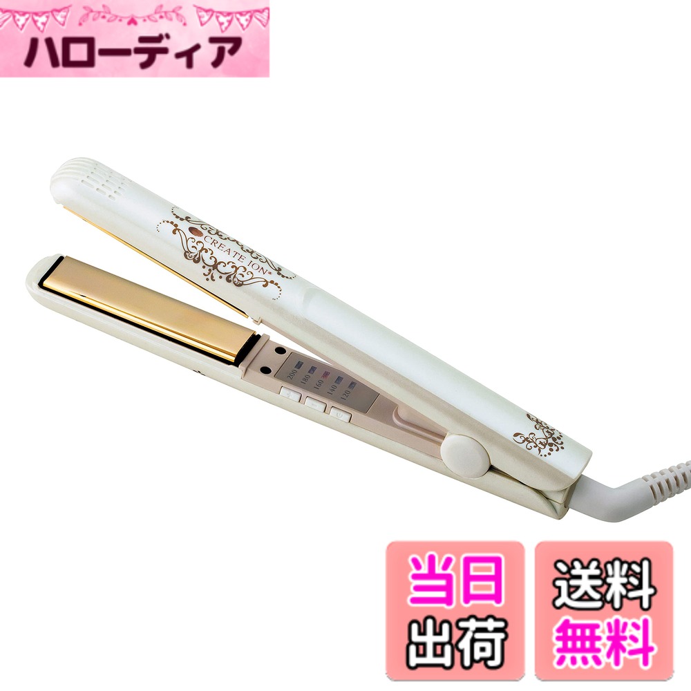 【送料無料】クレイツ(Create) ヘアアイロン 海外兼用 CIS-R01 色：シルバー、サイズ：23x3x3.5cm