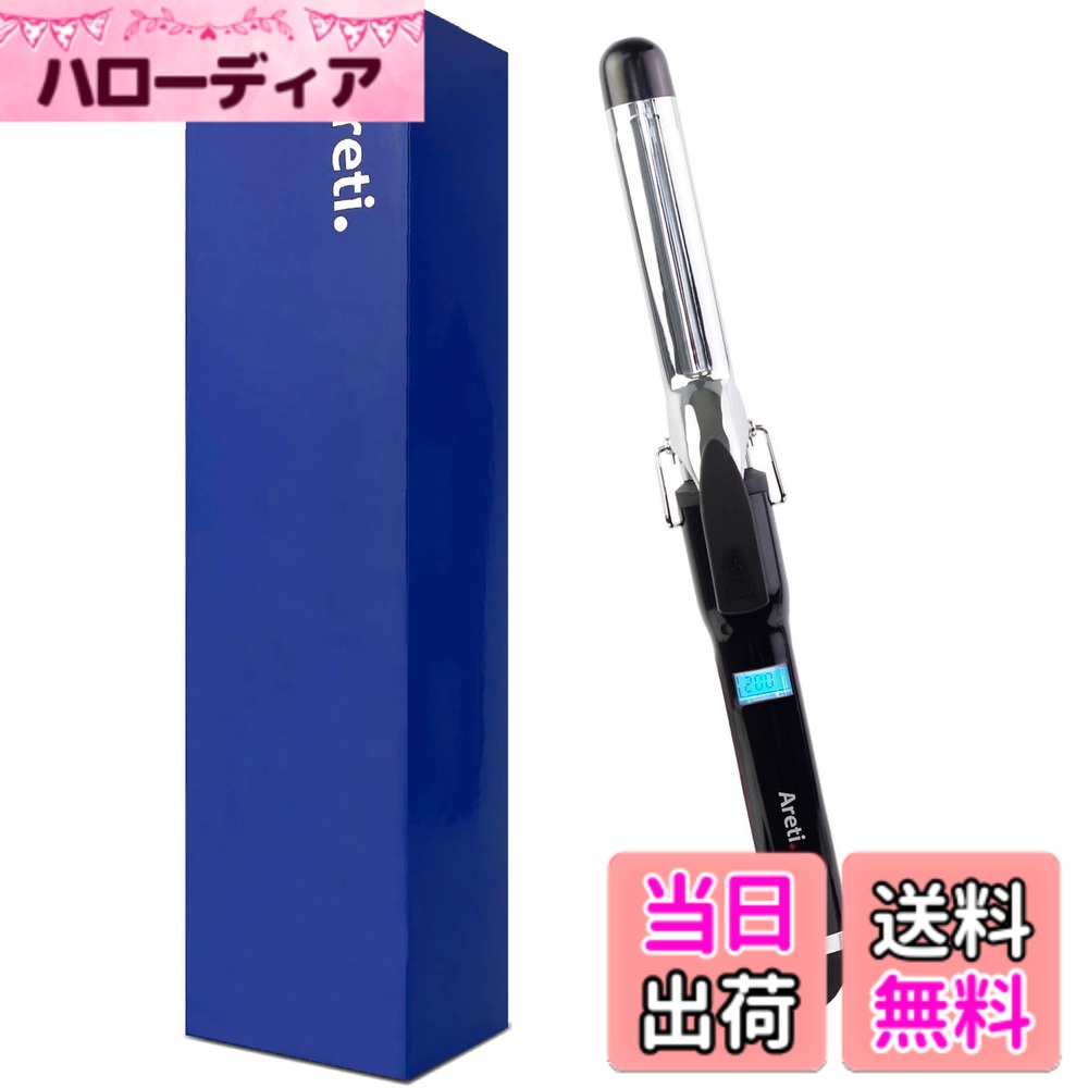 Iron - 【送料無料】Areti（アレティ）26mm 30mm 32mm 38mm ヘアアイロン カール コテ 色：ブラック&シルバー、サイズ：25mm