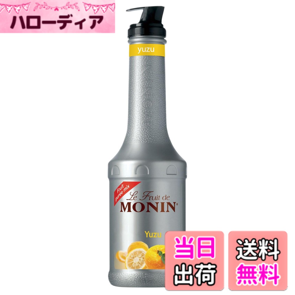 【送料無料】MONIN(モナン) フルーツミックス 1L