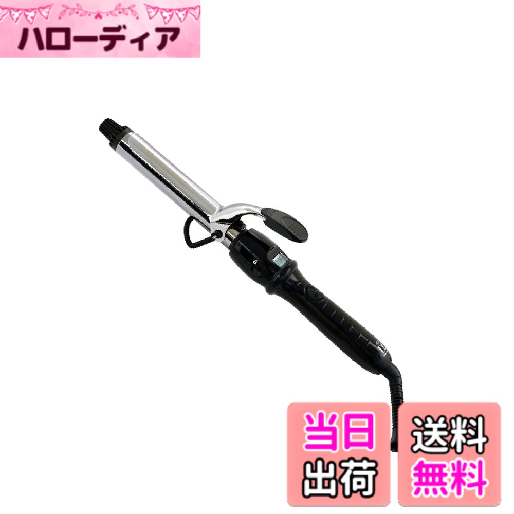 【送料無料】アイビル D2アイロン ゴールドバレル 色：シルバー、サイズ：1個 (x 1)