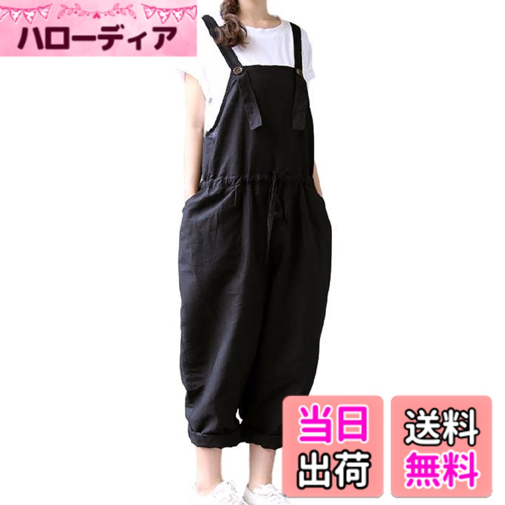 商品情報商品の説明主な仕様 【商品概要1】 コットン素材で、ゆったりした着心地でさらっと着こなせる薄手サロペットです。大人の女性を演出できる適度なワイドシルエットブラックをご用意【商品概要2】 肩ベルト部分はボタンタイプで調整可能です。穴をあけて自分好みにカスタマイズもできます。ポケットもついているので、携帯や小物を入れてちょっとお出かけにも便利です。裾をロールアップすれば、お洒落さと可愛い感じがアップします。ゆったりとしたオールインワンなので、マタニティ用として妊婦の方にもおすすめです。体系カバーや体型隠しにも期待できます。【活用のご提案】 軽くて着心地抜群なので、部屋着、ルームウエアだけではなく、ちょっとしたアウトドアやバーベキューなどにもピッタリです。【サイズ】　M, L, XL, 2XL, 3XL　※海外製品のため、少し小さめのサイズとなっております。サイズ選びで迷われた際は1サイズ上をお勧めいたします。ブランド名：G-RUA(ジルア) 商標 第5964056号　※当ショップ以外からのお買い上げにはご注意ください。商標権侵害や弊社に不利益を被った場合は、直ちに法的措置を取らせていただきます。