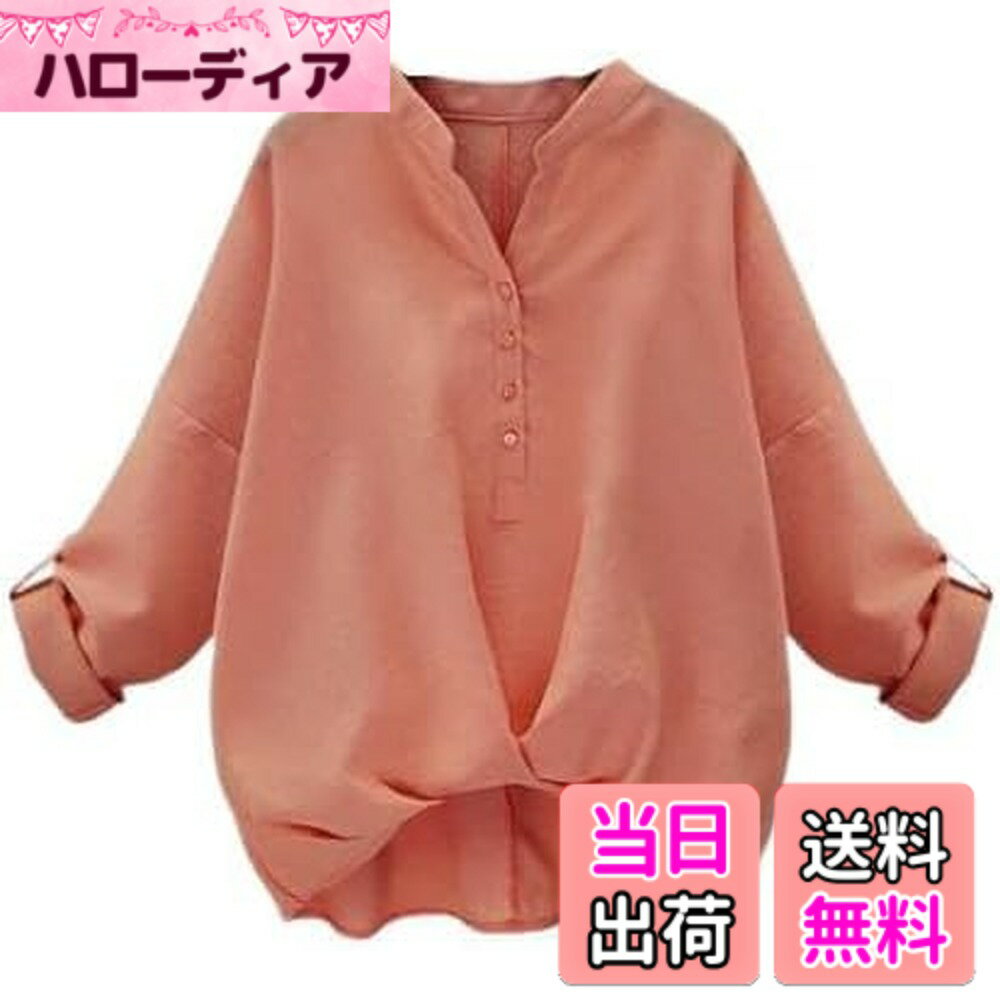 商品情報商品の説明主な仕様 【サイズ】 S/ M / L / XL / 2XL 　【カラー】ホワイト・ブラック・ピンク・ネイビー　※商品画像と実際の色は、撮影の状況・モニターの表示等により若干異なる場合がございます。サイズにつきましても若干の誤差が生じる場合がございますのでご了承ください【商品概要1】 ドレープ感がオシャレなスキッパーシャツ・ブラウスです。ドルマンスリーブのゆったりしたデザインで、体のラインを見えにくく、大人の抜け感を自然に演出してくれる使い勝手の良いデザインが魅力的です。【商品概要2】 前の裾がタック入り加工がドレープになっていてお腹周りをカバー、 後ろの着丈が長くお尻も隠れるので、ウエストや腰回りが気になる方におすすめです。【活用のご提案】 シンプルなデザインなので、ジーンズやチノパン、ワイドパンツ、カーゴパンツ、スリムパンツなどとも相性抜群です。アウターにカーディガン ジレ ブルゾン ジャケット コートなどを羽織るのもオシャレでカジュアルな印象を与えてくれます。春・秋はワークブーツと合わせて、アウトドアを楽しむスタイルもおすすめです。■注意事項　ブランド名：G-RUA(ジルア) 商標 第5964056号　※当ショップ以外からのお買い上げにはご注意ください。【商標権侵害】や【弊社に不利益を被った場合】は、直ちに法的措置を取らせていただきます。