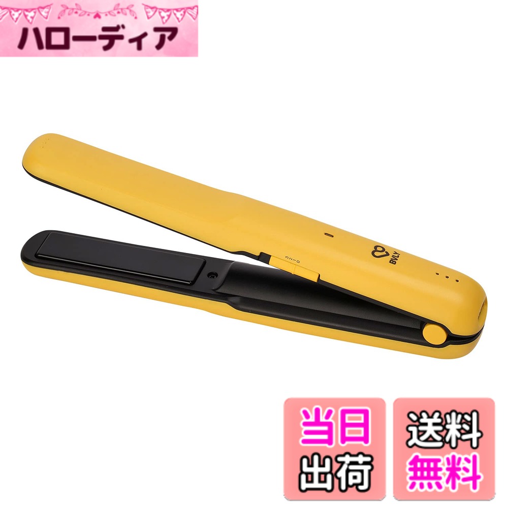 【送料無料】Coolean クーリーン コードレス ミニヘアアイロン [ 軽量 小型 シリコンキャップ付き 軽量 小型 コンパクト 3段階温度調整 急速加熱 旅行用品 セラミックプレート Type-C USB スピード充電 ] 色：イエロー