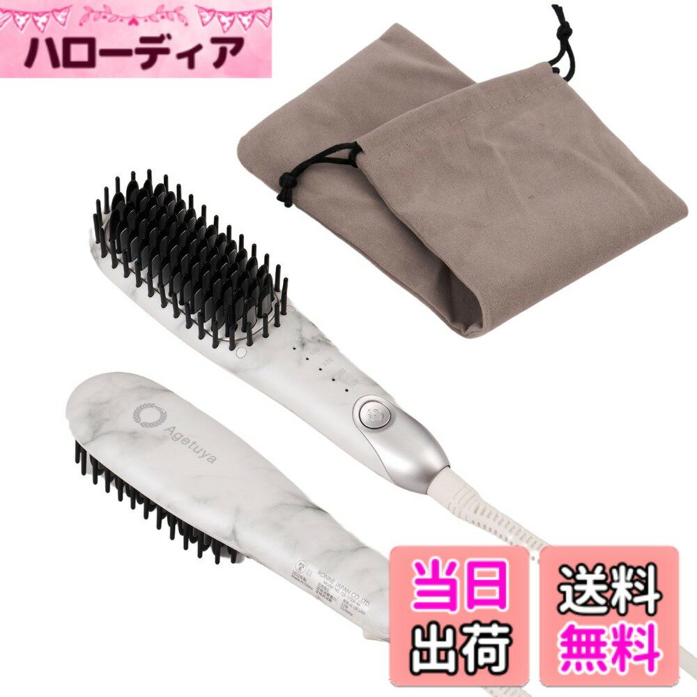 商品情報商品の説明主な仕様 【毎朝たった2分。】アゲツヤミニブラシでとかして寝癖なおし。不器用でもサラサラストレートを実現します。【スタイリングも自由自在】内巻き&ボリューム出しもカンタンです。【髪型を選ばない】ロングヘアも、ショートヘアも、ボブヘアも使用できます。【使いやすさバツグン】携帯電話とほぼ変わらない大きさで、普段の使いやすさはもちろんのこと、旅行先でのヘアケアもサポートします。【いつでもどこでも】海外旅行に行く際もこれ大丈夫。電圧100~240Vのヘアブラシが日常も旅先でのヘアスタイリング作りもサポートします。※箱潰れ特価（新品未使用）