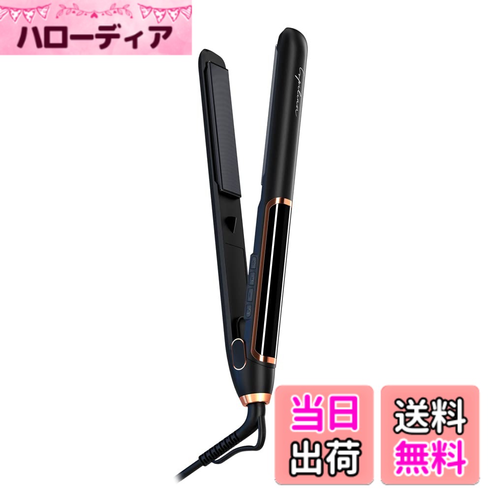 【送料無料】Lupilina ルピリーナ ストレートアイロン ヘアアイロン ストレート 女髪プレート マイナスイオン 髪ツヤ 24秒立ち上がり サイズ：プレートサイズ 24x105mm