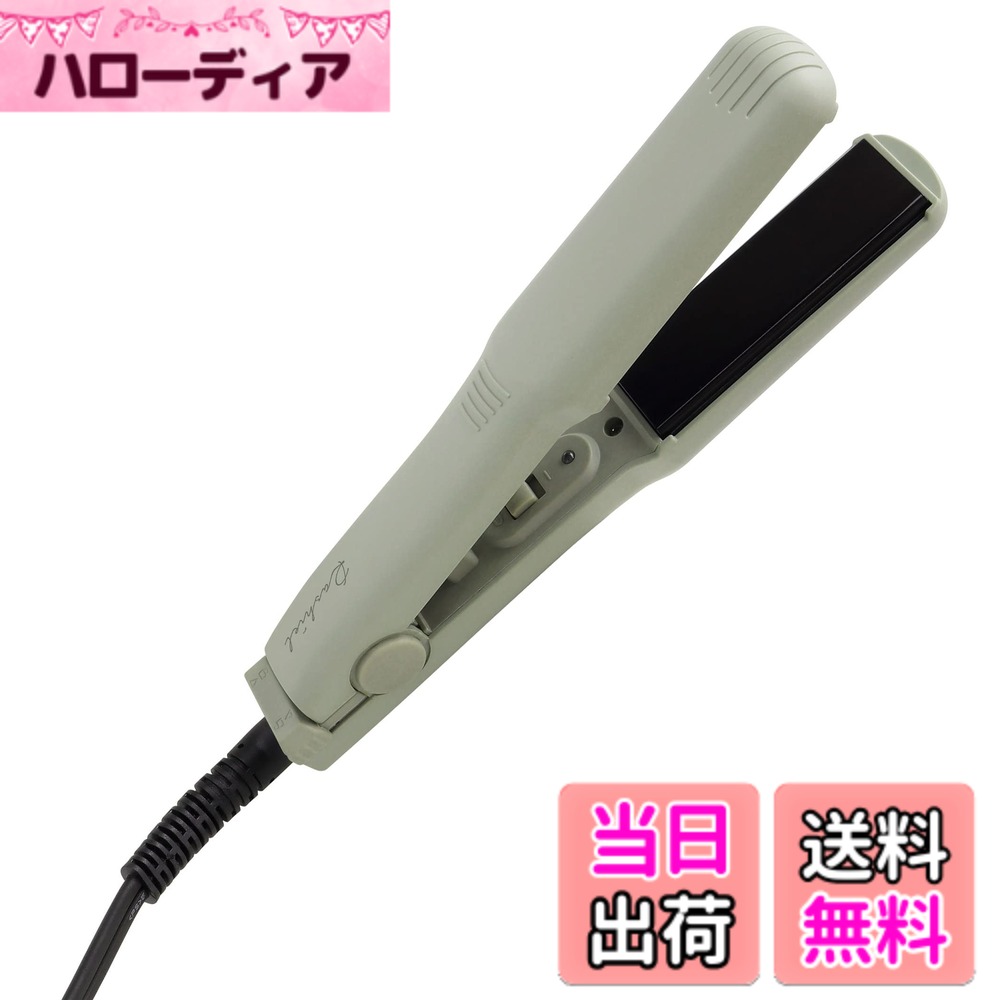 【送料無料】ストレートアイロン ミニ コンパクト 前髪 寝癖 に かわいい オリーブ MEBL-A155PO 色：オリーブ