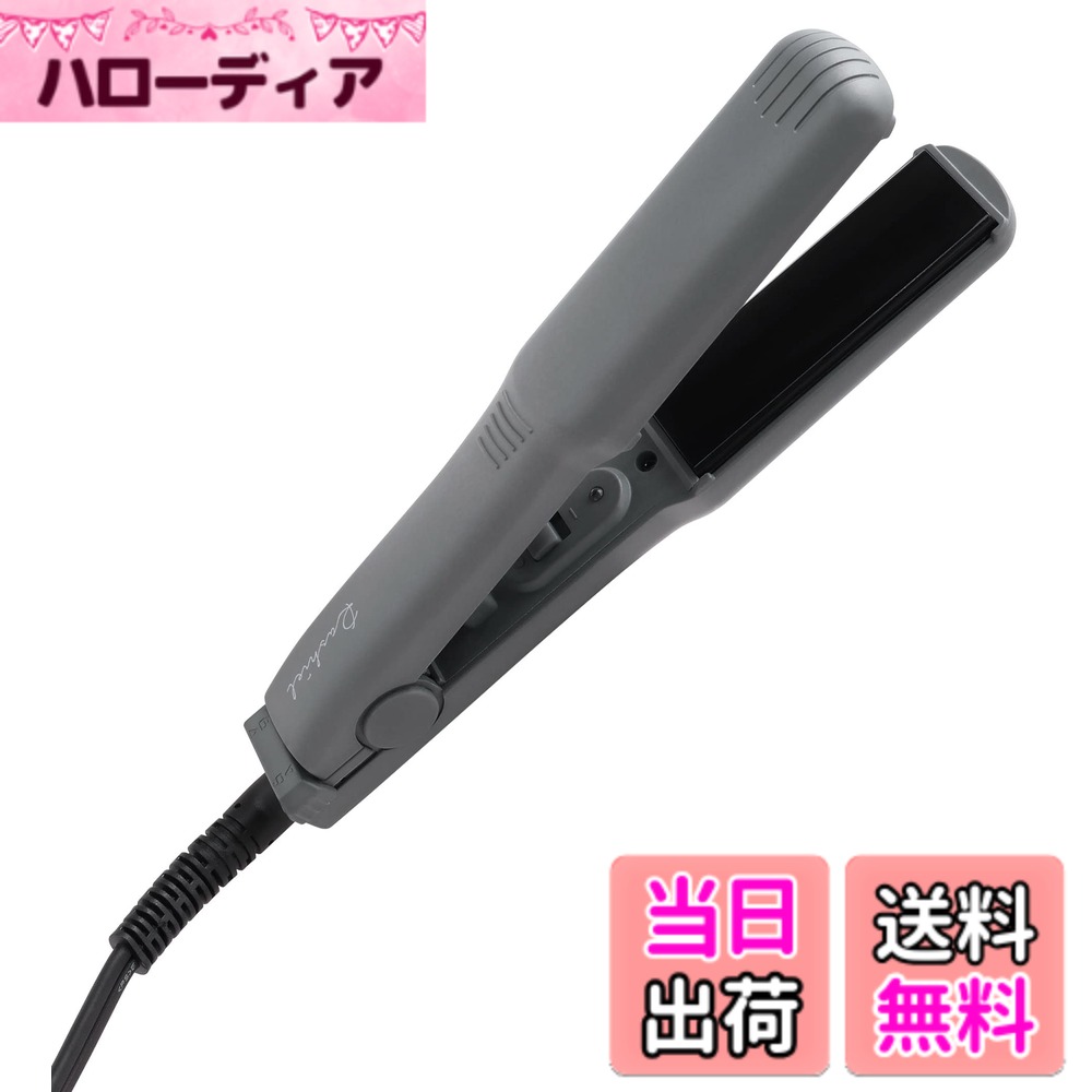 【送料無料】マクロス ストレートアイロン ミニ コンパクト 前髪 寝癖 に かわいい グレー MEBL-A155GB 色：グレー