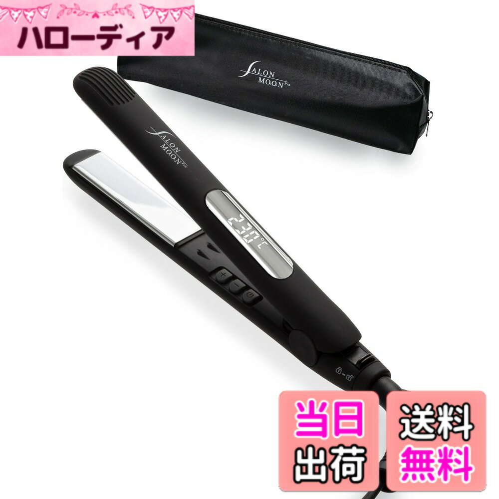 商品情報商品の説明主な仕様 【 1年間 メーカー 】1年間の メーカー をお付けした ヘアアイロン です。万が一の故障の場合も交換対応いたします。 【 30日間 返品 】ご購入後30日間はイメージ違いなどのお客様都合の返品もお受けいたします。※ を受ける場合は購入時の注文番号が必要となります。 【 PSE（電気製品安全法）適合性検査済み】【 ミラーチタニウムプレートを採用 】高級機並みのクオリティの ヘアアイロン を格安でご提供できるのが SALONMOON （ サロンムーン ）の強みです。滑らかな チタン 素材の プレート を採用。ツヤとまとまりのある美しい ストレート ヘア を簡単に作ることができる、こだわりの ストレートヘアアイロン です。短時間で ストレート カール などのスタイルが決まるので 髪が 痛みくい のも嬉しいポイント。【マイナスイオン 発生器搭載】高密度マイナスイオン発生器を搭載しているので、髪のダメージを抑えながら ストレート カール スタイル にすることができる 髪が 痛みくい コテ アイロン です。痛まないヘアアイロン をお探しの方に◎【ストレート も カール もできる 2way ヘアアイロン 】 ストレートヘア だけでなく、ラウンドヘッド設計で 巻き髪 も簡単にできます。毛先の カール などのアレンジも作りやすいので、メンズ にも 人気 。ロング から ミディアム ヘア の方は、24mm タイプ、ミディアム、ボブ、ショート 、前髪 のアレンジなどには 15mm タイプが 人気 です。【 31段階 温度設定 】80度-230度まで5度間隔で31段階の設定が可能。スピードヒーター搭載で忙しい朝でもあっという間に使用可能温度に到達します。温度上昇確認モニターで1度ずつ温度上昇を確認できて便利！ サロン用 として プロ の 美容師 さんにも 人気 です。 【 海外対応 】100V~240Vまで対応しているので、海外 でも使用できます。※変換プラグはご用意ください。【 持ち運び にも】ロック機能搭載で コンパクト に 収納 ができます。旅行 などの持ち運び にも便利です。