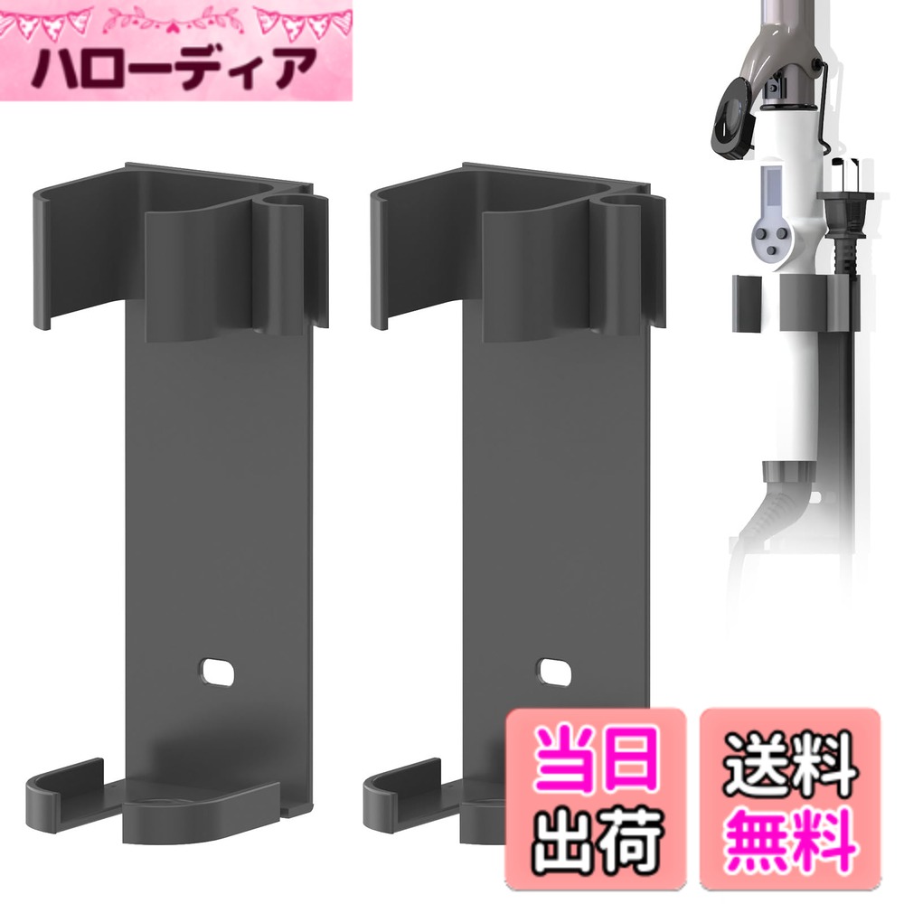 【送料無料】Linkidea 2パックカーリングアイロンホルダーウォールマウント、ヘアスタイリングツールストレージオーガナイザー、フラットアイロン用理髪ハンギングラックスティックスタンド、カーリングワンド、ストレートヘアアイロン、コーム(グレー) 色：Grey