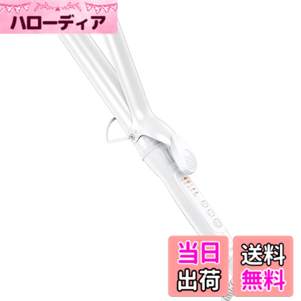 商品情報商品の説明主な仕様 【5段階の温度調節】最高温度220度のプロ仕様で、140度-220度まで、20度ごとに5段階で温度調整が可能です。髪質やヘアスタイルに応じて切り替えられるのが便利です。また、耐熱使用のスタンドを搭載しており、熱が冷めるのを待つことなく置けるのが便利です。【スピーディーな立ち上がり時間】電源を入れてから約35秒※で使用可能な温度に到達。スピーディーにスタイリングが可能です。（※最低設定温度に到達するまでの時間）【セラミックコーティング加工】髪にやさしく素早く熱を伝えるセラミックコーティング使用しているから立ち上がりが速い！髪との摩擦が少なく、滑りがなめらか。髪をいたわりながらスタイリングできます。【海外対応】100-240Vの電圧対応するから、海外でも変圧器不要でお使いいただけます。※変換プラグはご用意ください。【他にも嬉しい機能】使用中もつれや絡まりにくい360度回転コードを採用します。自動電源OFF機能搭載で、電源を切り忘れて場合でも約60分で自動的にOFFになる。170mmロングバレルは、ロングの人や毛量が多い人も巻きやすい。