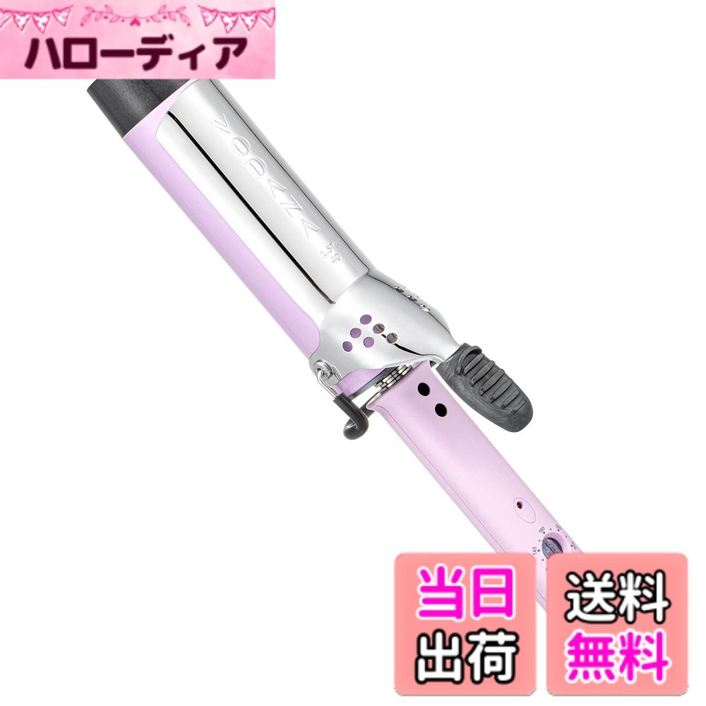 【送料無料】VODANA グラムウェーブカーリングアイロン【日本正規品】【日本仕様プラグ】ウェーブアイロン ヨシンモリ くびれ巻き 女神ヘア 韓国風ヘア ダメージ最小化 色：バイオレット、サイズ：40mm