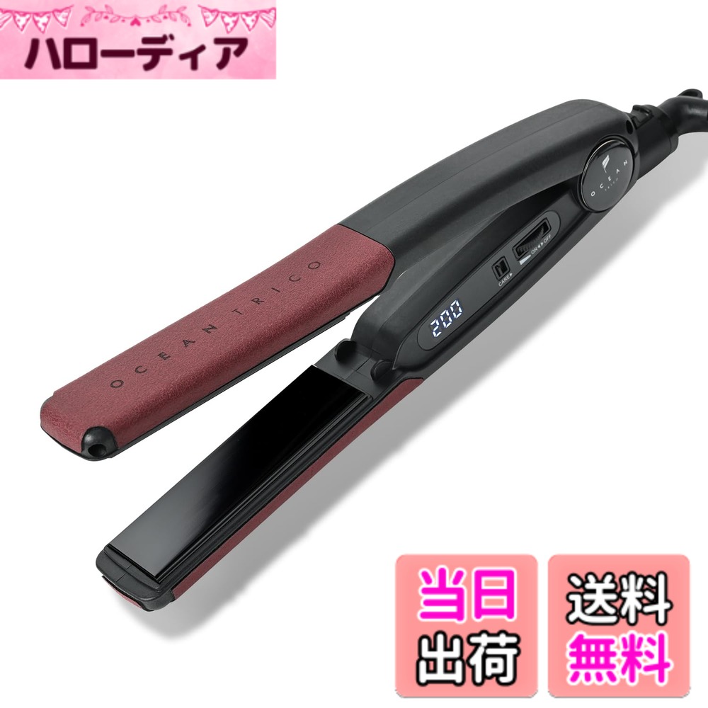 商品情報商品の説明主な仕様 60度-200度、10度単位で温度設定開閉ロック機能＆360度回転コード「ノーマル」「ケア」選べる2つのモードbrBiB赤外線加工プレート採用25mm幅クッションプレート