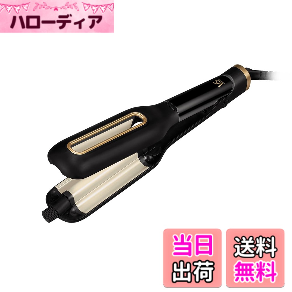 【送料無料】ヴィダル サスーン カール ヘアアイロン 海外対応 温度調節機能 ブラック 色：ブラック