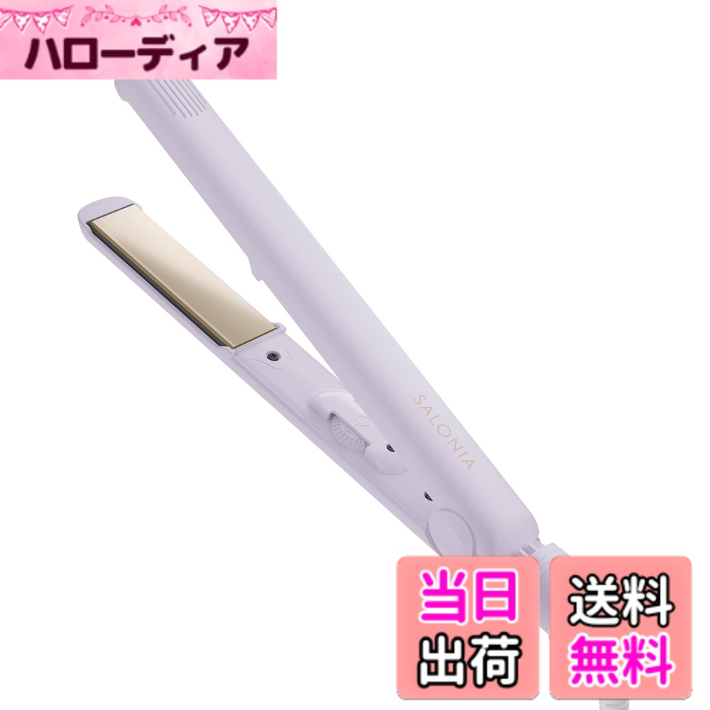 Iron - 【送料無料】SALONIA サロニア ストレートアイロン ヘアアイロン 24mm 耐熱ポーチ付 海外対応 色：セレブレイトパープル、サイズ：24mm