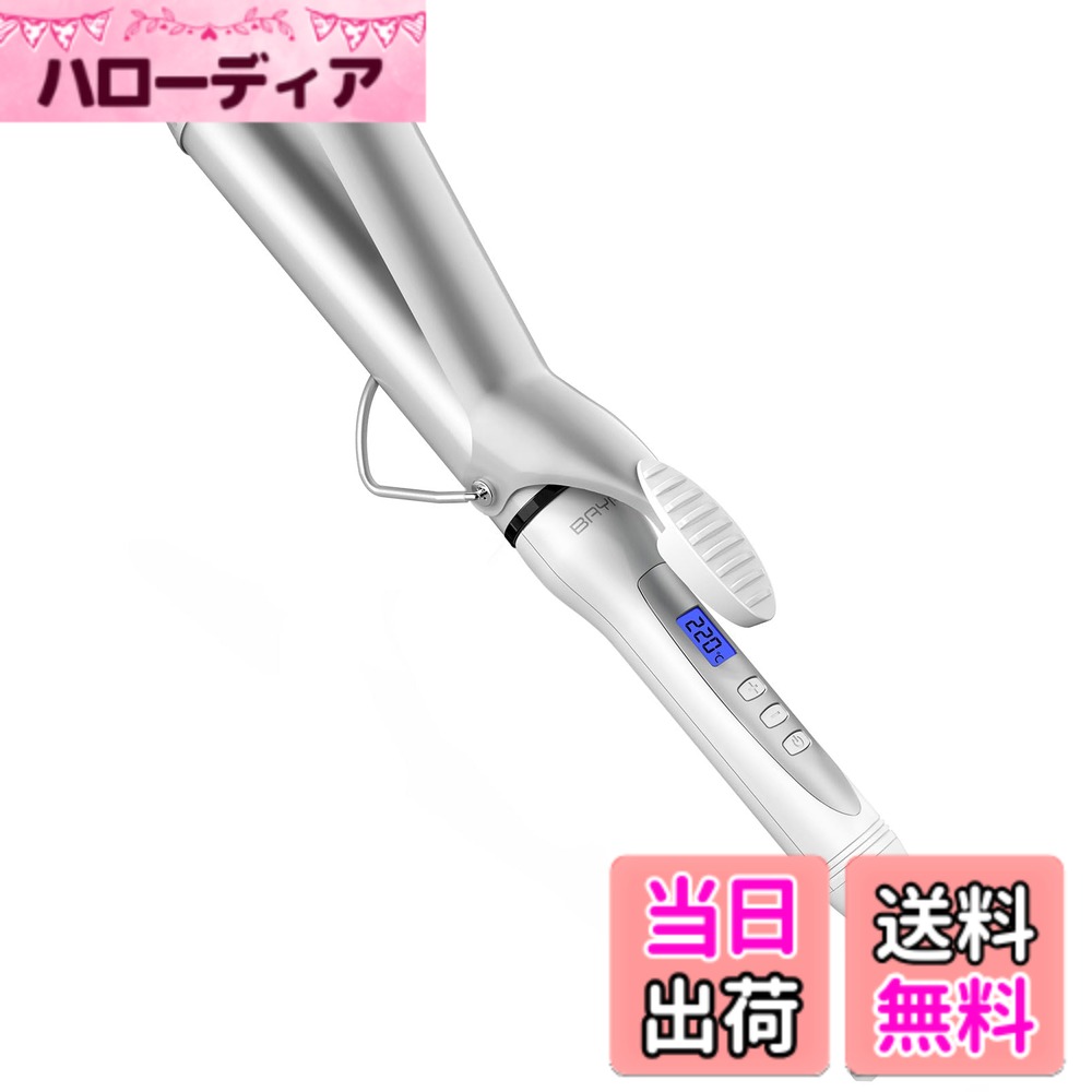 【送料無料】ヘアアイロン カール コテ 色：ホワイト、サイズ：38mm