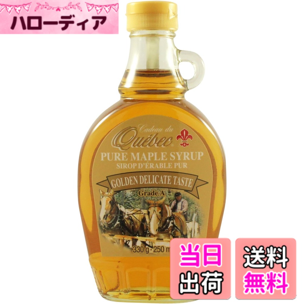 Maple Syrups - 【送料無料】nakato(ナカトウ) カドデュケベック メープルシロップ各種 サイズ：330g