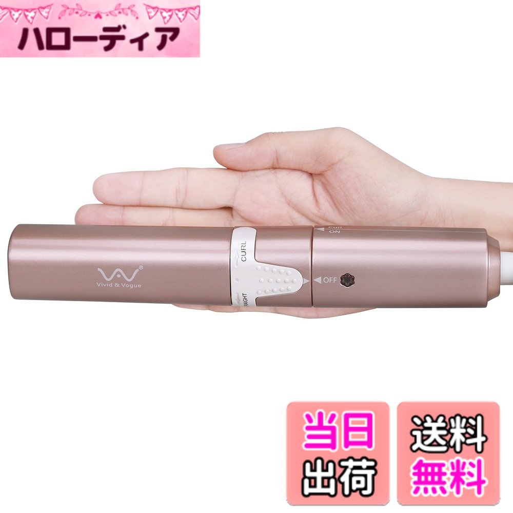 樂天商城 - 【送料無料】VAV 2IN1旅行用ストレート ＆ カールアイロン 2way ミニ ヘアアイロン 両用 25mm コテ 携帯便利 海外対応 色：ゴールド