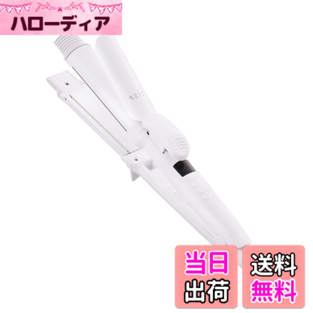 【送料無料】クレイツ 9012 イオン2WAYアイロン 32mm 海外兼用 ストレート＆カール 自動電源OFF機能 色：ホワイト