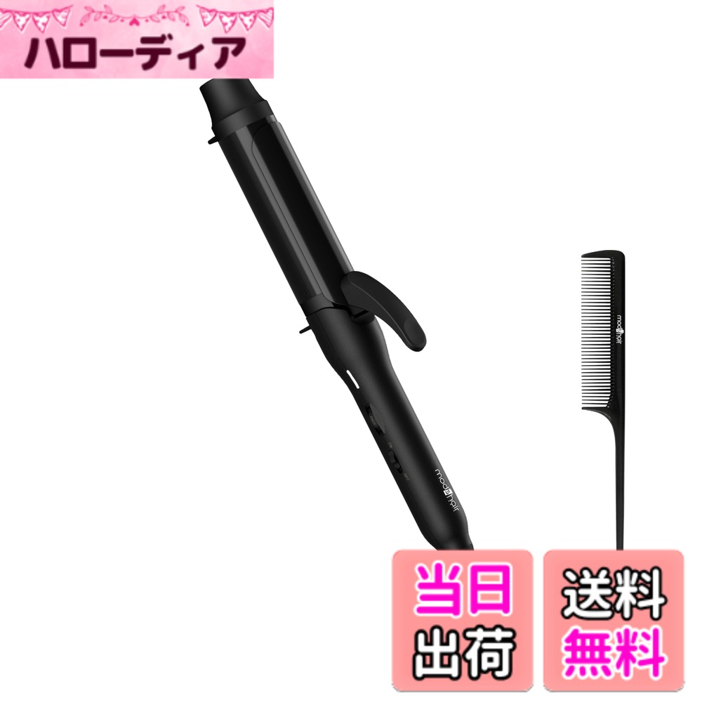 商品情報商品の説明主な仕様 【使いやすさを追求した38mmヘアアイロン】使いやすさを追求したモッズヘアのヘアアイロンです。髪すべりが良いシャインコーティングされたヘアアイロンで、簡単にカールが作れます。熱をムラなく伝えて、ツヤのある髪に仕上げます。大きなカールがつくれる38mmのヘアアイロンは韓国スタイルにもぴったりです。【ダメージレスも強力セットも！サロン仕様のモッズヘアのヘアアイロン】ヘアアイロンの温度は120度-200度の無段階温度調節が可能です。ダメージを抑えたいときは低温で、しっかりカールセットしたい時にはパワフルな高温で、と髪質やシーンによって使い分けができるヘアアイロンです。【便利な急速立ち上げ＆自動電源OFF】いそがしい外出前に嬉しい、素早い立ち上がりが魅力のヘアアイロンです。約45秒でコテの温度が約100度に到達します。モッズヘアのヘアアイロンは自動電源OFF機能を搭載しているので、電源を消し忘れる心配がありません。【モッズヘアならではの洗練されたデザイン】コードが絡まるストレスがないのが嬉しい360°回転式のヘアアイロンです。スタンド付きなのでコテが熱いままでも置くことができます。吊り輪、面ファスナーがついているので、収納しやすい。【旅行や出張にも！海外でも使える38mmコテ】100-240VAC対応で海外でも使用可能。海外旅行や出張先でもトレンドの韓国風巻き髪などのカールアレンジを楽しめます。