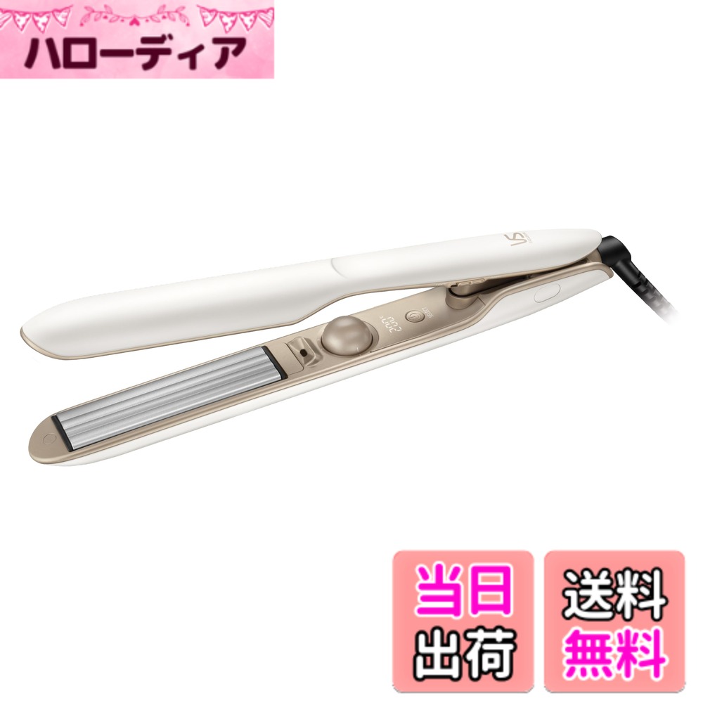 Iron - 【送料無料】ヴィダル サスーン ストレート ヘアアイロン 海外対応 色：ホワイト