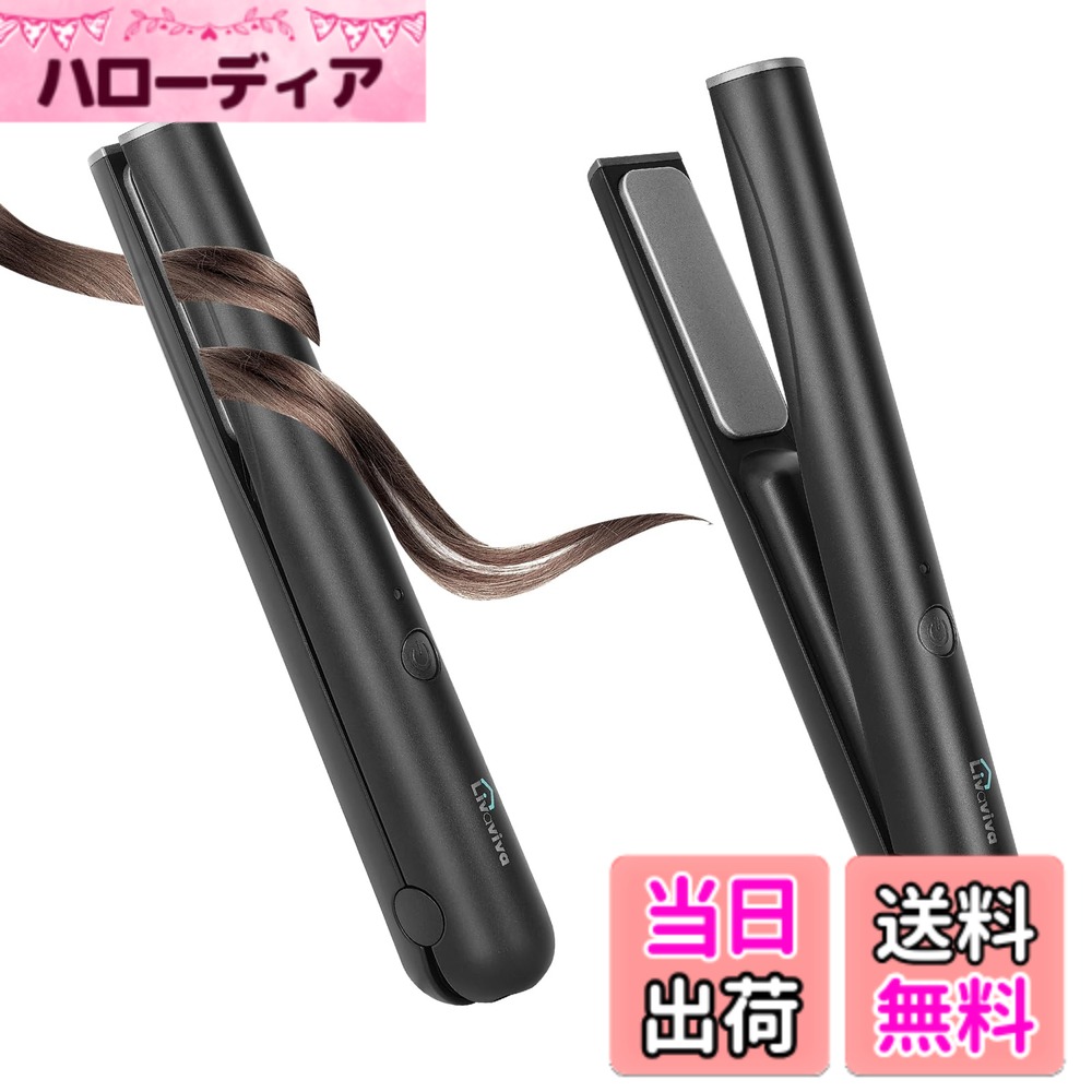 商品情報商品の説明ミニポータブルコードレスヘアストレートナーは、USBで充電可能でワイヤレスです。急速加熱により、40分間連続使用できます。旅行に最適なコンパクトサイズのカールアイロンです。ヘアスタイリングが簡単にできる便利なツールです。髪を傷めずにスタイリングできます。軽量でコンパクトなので持ち運びにも便利です。主な仕様 【プロのストレートアイロン】このミニコードレスの操作の利便性と多機能性を組み合わせ、コンパクトなユニットでストレートとカール機能を提供します。どこにいても、好きなように髪型を作ることができます。【数秒で急速加熱、190°Cで40分間使用可能】セラミック板は熱伝達が速く、様々なスタイルを創造するのに十分な動力がある。このコードレスアイロンには大容量充電可能バッテリー、デュアル電源（AC/DC）が搭載されている。【安全ロック機能】：安全性を高めるために、矯正機はストロークロック機能を有する。ロックボタンを選択すると、予期しない操作を防ぐために、ストレートニングマシンの電源がオフになります。【トラベルミニサイズ専用保護ケース搭載】重さ5.3オンスで、携帯電話よりやや長く、スリムで持ちやすい。専用保護ボックスは非常に頑丈で、外観を保護することができます。バッグに入れやすいです。この2電圧ミニコードレス矯正機は旅行や日常使用に最適で、仕事中でも車の中でもどこでも使用できます。平日、デートの夜、キャンプ、クルーズ、旅行中の小規模なメンテナンスに最適です。【セラミックフロート設計】セラミックエナメルコーティングを採用し、髪をよりよく保護します。ストレートアイロンを均一に加熱することで、髪とプレートの間の摩擦を減らし、引っ張りや破損を防止し、髪を滑らかに、滑らかに、自然に光沢があり、分裂や結び目を減らすことができます。