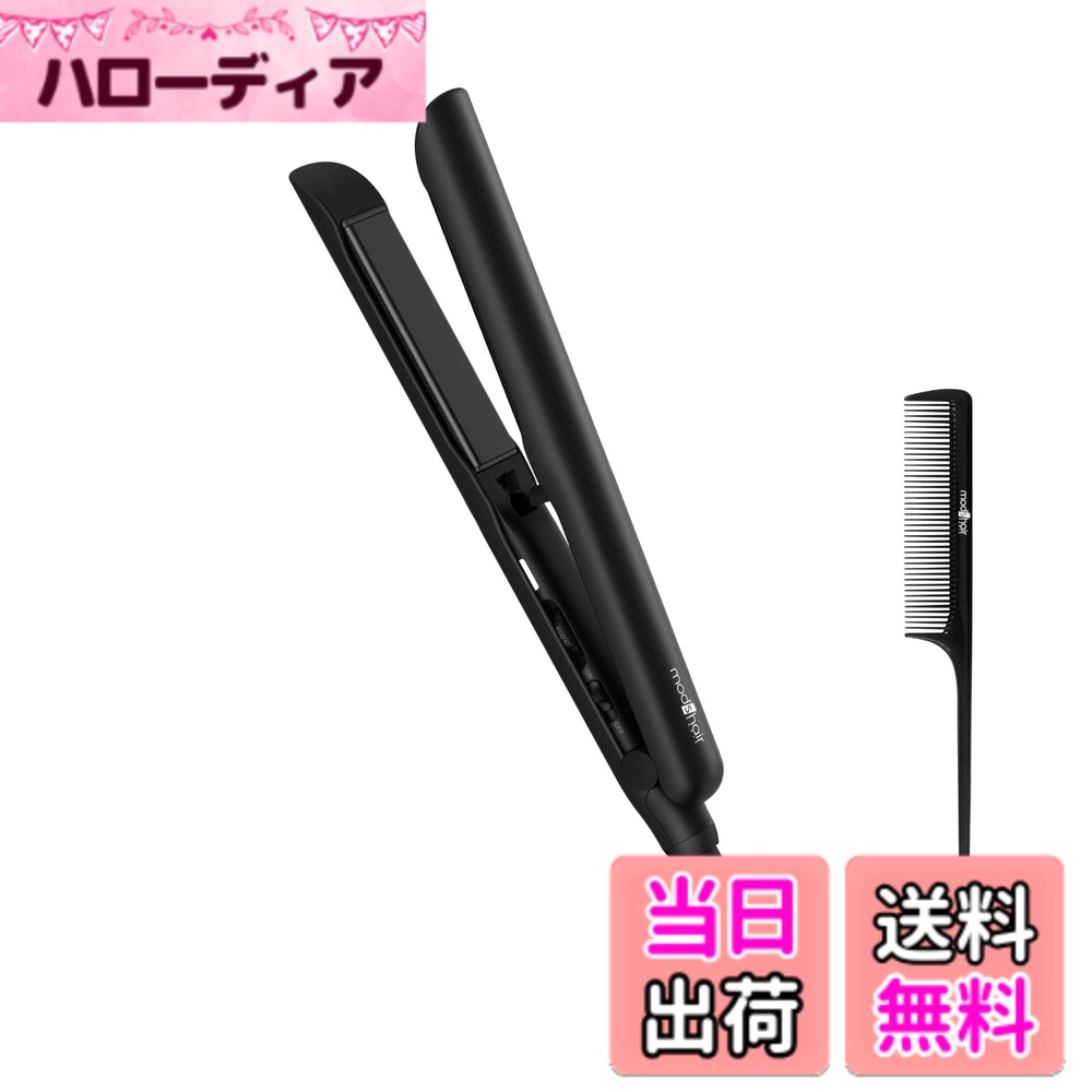 【送料無料】スタイリッシュ マイナスイオンストレートアイロン MHS-2520 色：ブラック