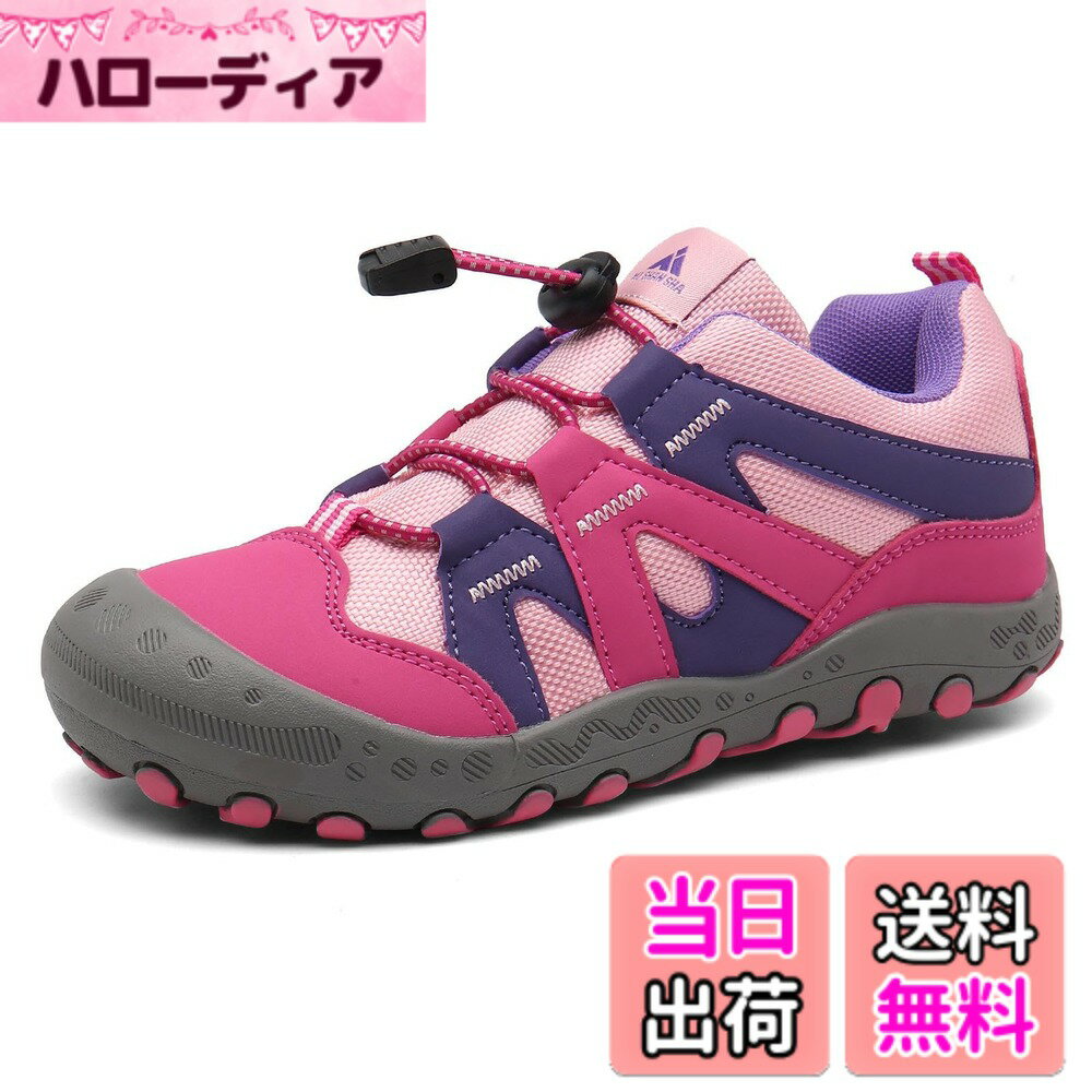 樂天商城 - 【送料無料】[Mishansha] 女の子 スニーカー キッズ 運動靴 ガールズ アウトドア スポーツシューズ 子供靴 軽量 防滑 通園 通学 16.0-24.0cm 色：こうばいいろ、サイズ：22.0 cm